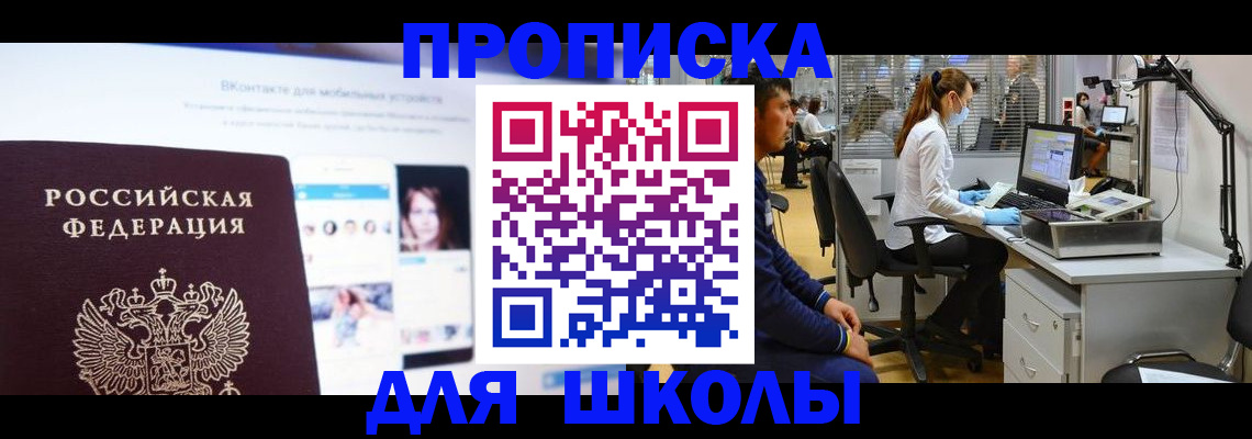 форма 3 в Реутове